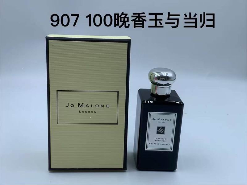 Jo Malone 100ml 24